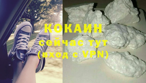 ECSTASY Горнозаводск